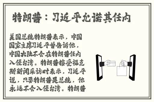 就**站